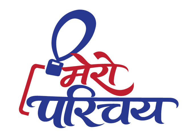 Mero Parichaya